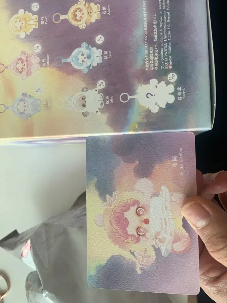 スカルパンダシークレット開封商品